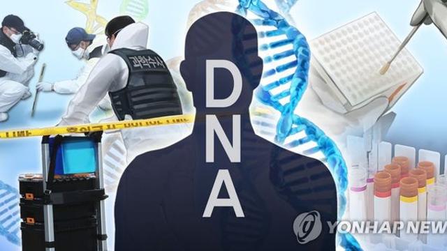 24년 전 '안산 부부 강도살인' 피고인 