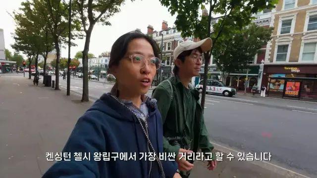 런던 최고 부촌 ㄷㄷ,,