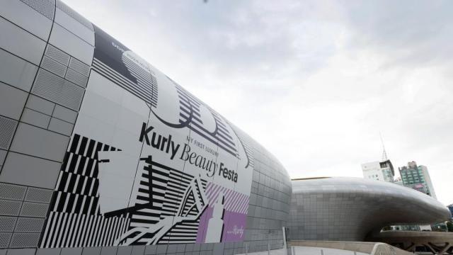 Kurly跨界美妆自有品牌 韩国电商平台竞争升温