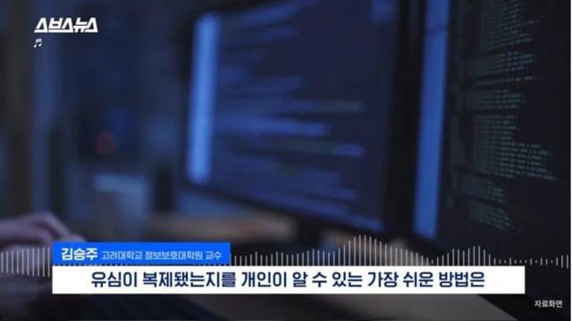 당신의 휴대폰이 1~2일 정도 조용하면  유심복제 의심해보라