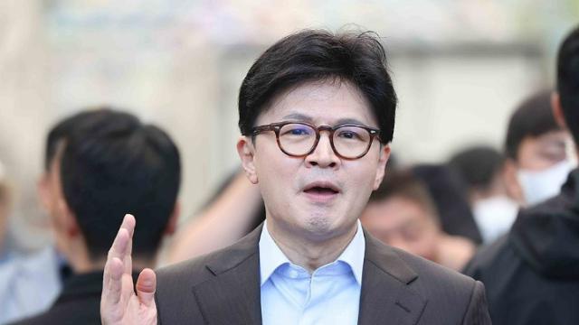 한동훈 