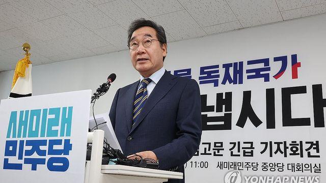 이낙연, '신천지 연관설' 주장 유튜버에 손해배상 2심도 패소