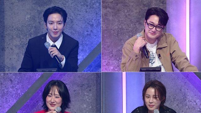 정용화·이장원·선우정아·하성운 