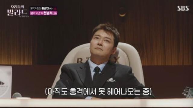 전현무, 천범석 무대에 눈물...