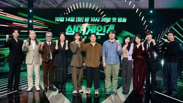 태연 합류한 '싱어게인', 시즌4로 돌아왔다…