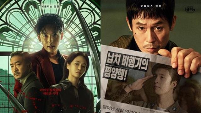 변성현 없어서?…화려한 임시완은 삐끗, 왜소한 설경구는 어떨까 [엑's 이슈]