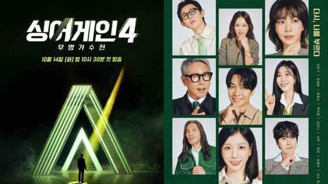 '싱어게인4',  ‘무명의 반란’ 신드롬 어게인 D-1 시청자 심장 다시 뛰게 할 관전포인트3