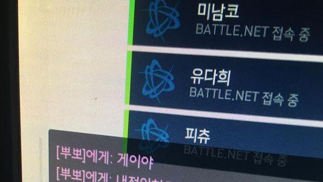 훌쩍훌쩍 디시에서 게임친구 만들면 안되는 이유…jpg