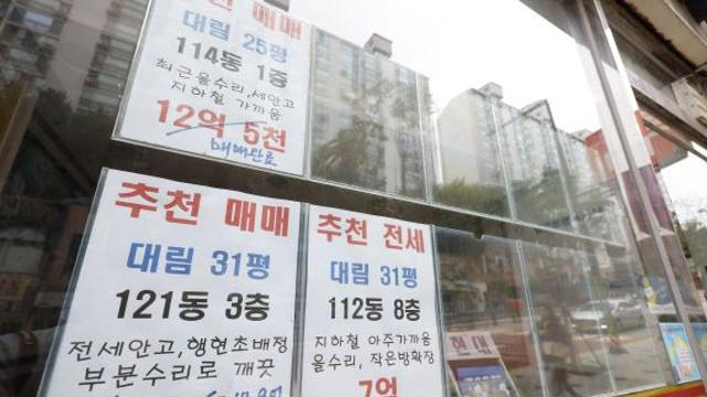 이사철 코앞인데 매매·전세 '실종'…서울 아파트 값 더 오르나
