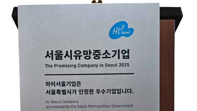펫박스, '하이서울기업' 인증...반려동물 산업 혁신 선도기업 인정