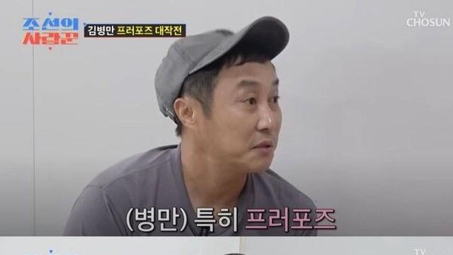 재혼 김병만 아내에 깜짝 프러포즈 