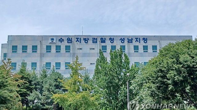 '회삿돈 43억원 횡령' 前임원, 공소시효 만료 직전 구속기소