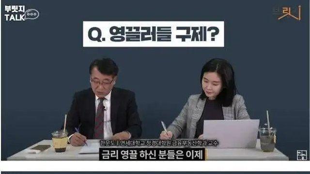 영끌족들 구제해주면 안되는 이유