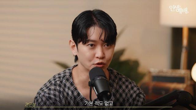 '혼전순결' 강균성, '성매매 업소' 루머에 입 열었다…