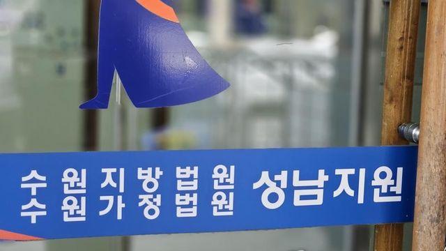 환각 상태서 집주인 둔기로 살해한 40대 세입자 징역 25년