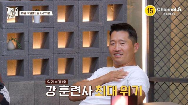강형욱, 극단적 행동 ‘악귀견’에…”골드타임 끝나가” 경고 (‘개늑시’)