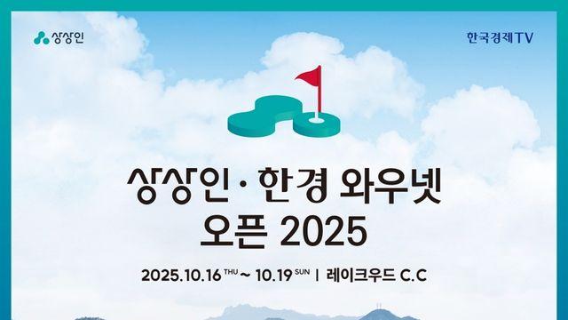 홍정민·방신실·이예원, KLPGA 투어 시즌 4승 선착 경쟁