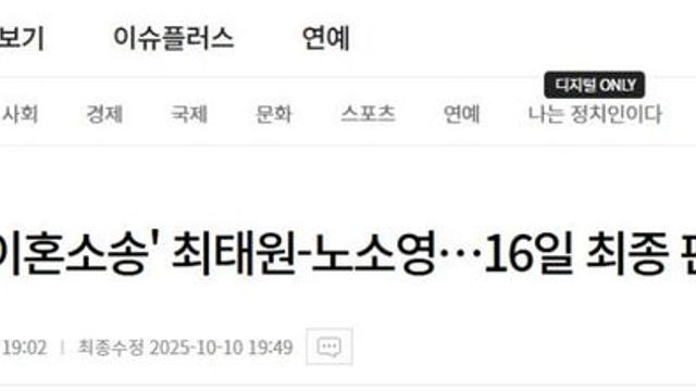 어떤 결과가 나오든 이번주 가장 빅 이슈인건 분명함