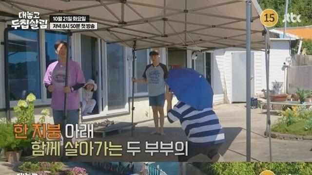 결혼 13년차 장윤정, 도경완 두고 '대놓고 두집살림'