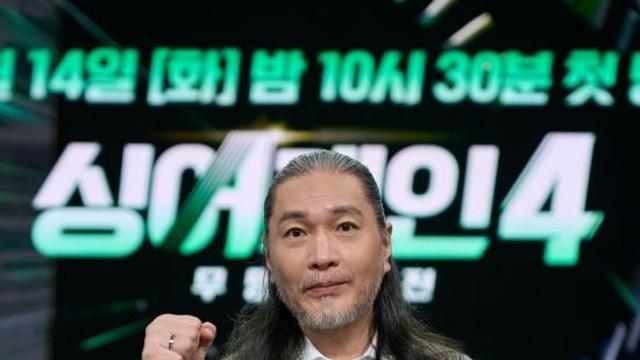 임재범