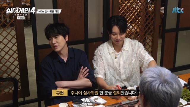 '싱어게인4' 태연, '규현 섭외설'에 