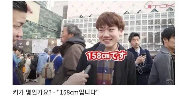 키 때문에 고백에 실패했다는 남자