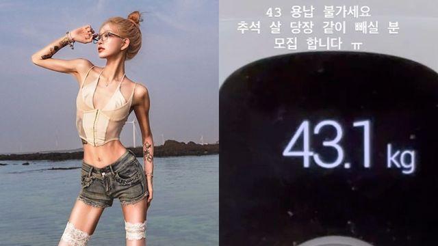 ‘故최진실 딸’ 최준희, 이미 말랐는데…”2kg 증량, 당장 살 빼야해” [RE:스타]