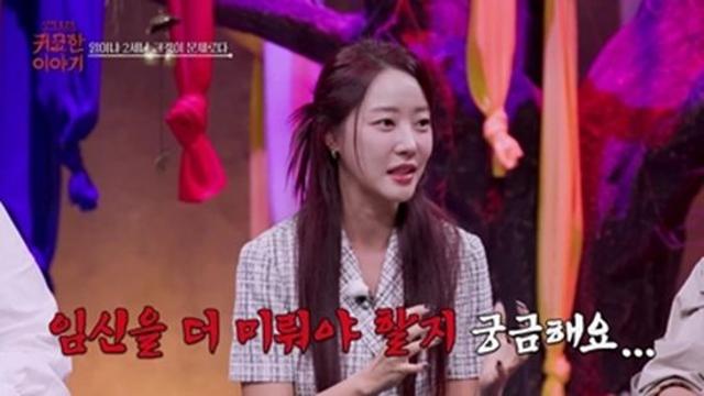 '5살 연상♥' 고우리, '임신 금지령' 회수?…