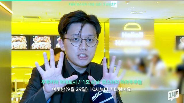 일본 진출한 맘스터치 근황