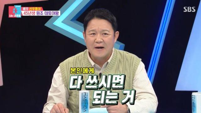 '재혼·늦둥이' 김구라, '자식농사 대박' 선우용여에 부러움…