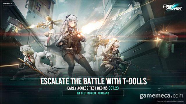 소녀전선 3인칭 슈팅 신작, 23일 소프트런칭