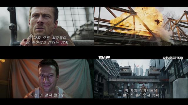 '탑건' 글렌 파월, 서바이벌 액션으로 돌아왔다…'더 러닝 맨' 2차 예고 공개