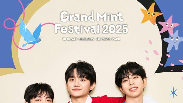 ‘대세’ 루시, 3년 연속 ‘GMF’ 헤드라이너 낙점