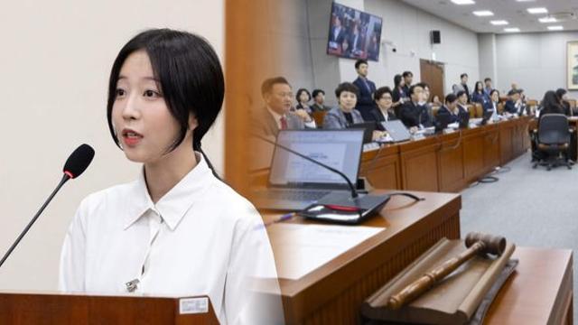쯔양, 국감 출석...