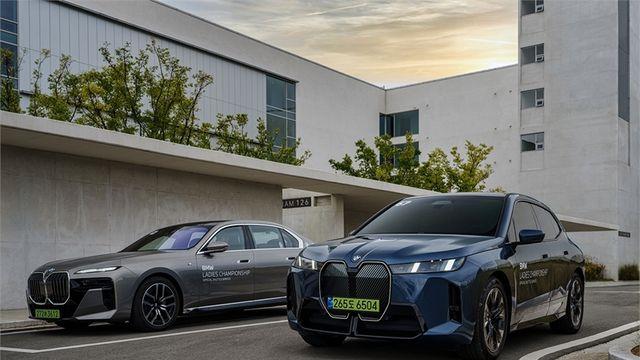 BMW 레이디스 챔피언십 2025, 프리미엄 의전 서비스 제공...