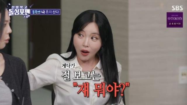 홍진영 