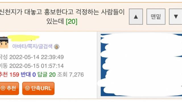 신천지 만나도 걱정 안해도 되는 이유.