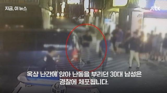 “음식 배달받는 순간”…전 여친 살해한 남성, 결국