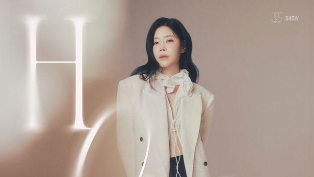 린, 단독 콘서트 'HOME' 개최 확정