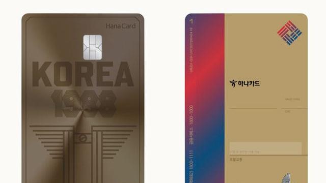 체육공단, 스포츠의 날에 체육인 우대 제휴카드 출시