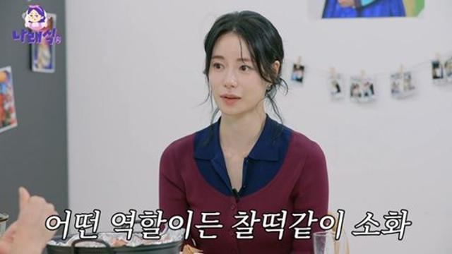 '이도현♥' 임지연, 박나래 앞 '대식가' 본능…