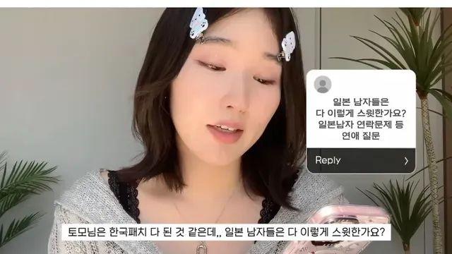 일본여자들의 외도에 대한 생각.jpg