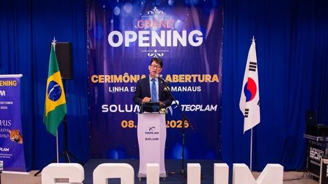 솔루엠, 아마존 심장에 솔루엠 CKD 생산라인 준공