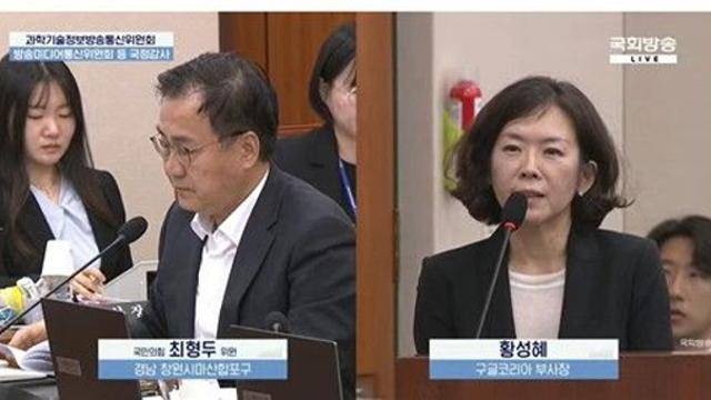 구글 코리아 