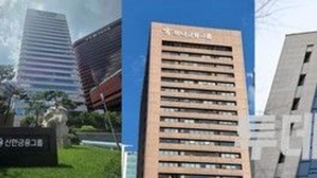4대 금융, 3분기 최대실적 기대감 ‘솔솔’···대출규제·관세 등 변수에 하반기는 ‘안갯속’