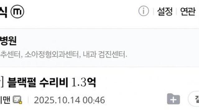 주식 하락에 5억 몰빵한 디시인 근황 ㄷㄷㄷ