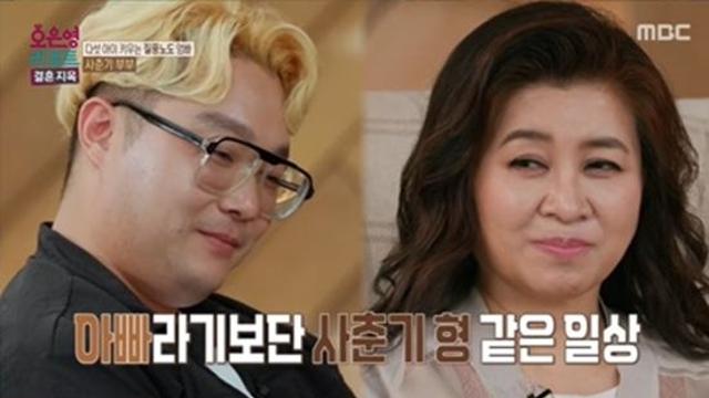 중2 첫 출산 '사춘기 부부', 독박 육아에 분노 운전까지…오은영 