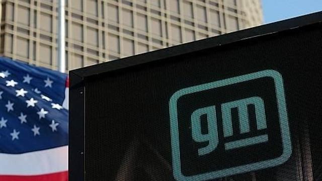 미 GM, 전기차 전환계획 철회로 2조원대 재무비용 부담