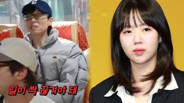 지예은, 활동 중단 이유? 갑상선 저하...유재석 