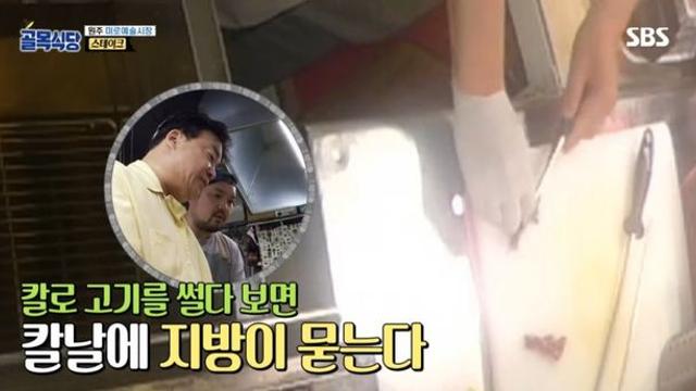 지금보면 어처구니가없고 황당한 백종원이말하는 줄칼용도